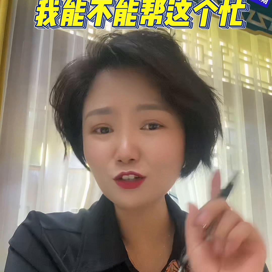 86年的公务员，提出的择偶要求，把我难住了！#同城相亲脱单