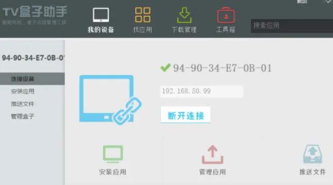 创维酷开电视如何安装第三方软件,创维电视4k酷开怎么看电视直播