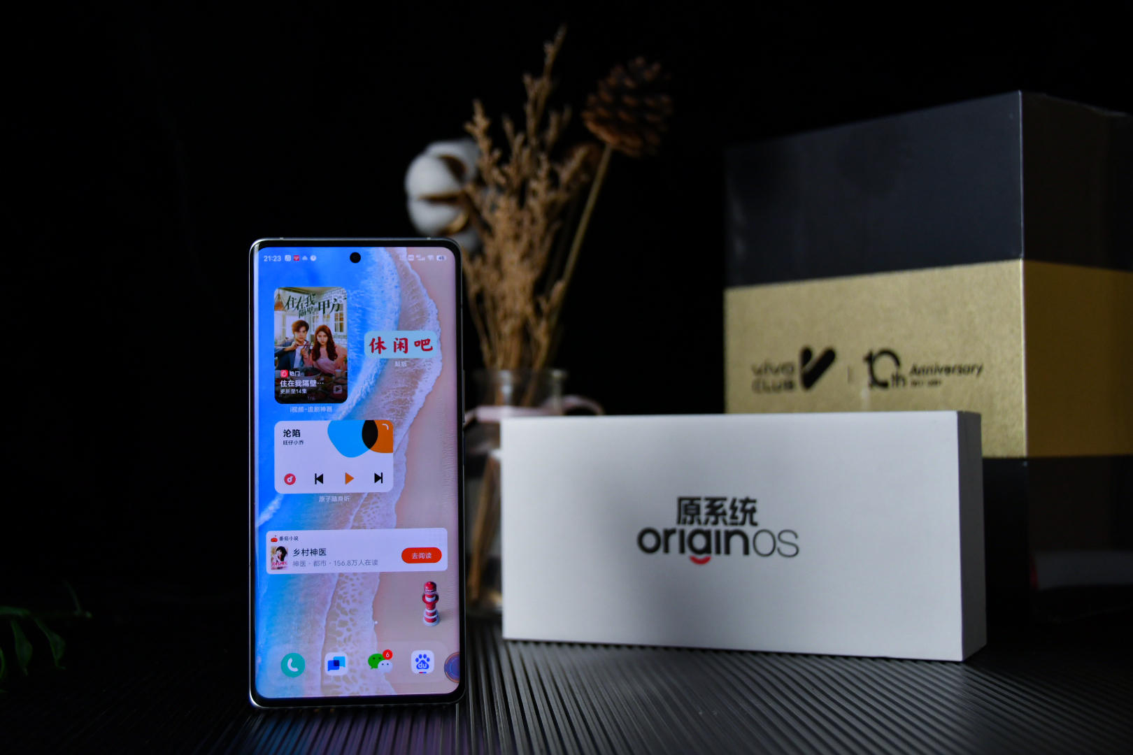 originosocean系统流畅度怎么样,originosocean系统是基于安卓的吗