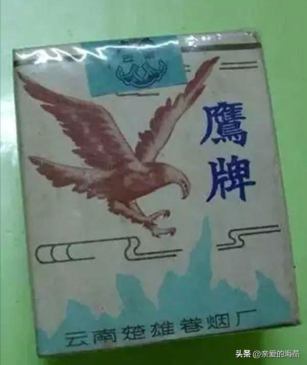 十款老牌香烟有谁抽过三种以上的,老牌香烟你见过几个