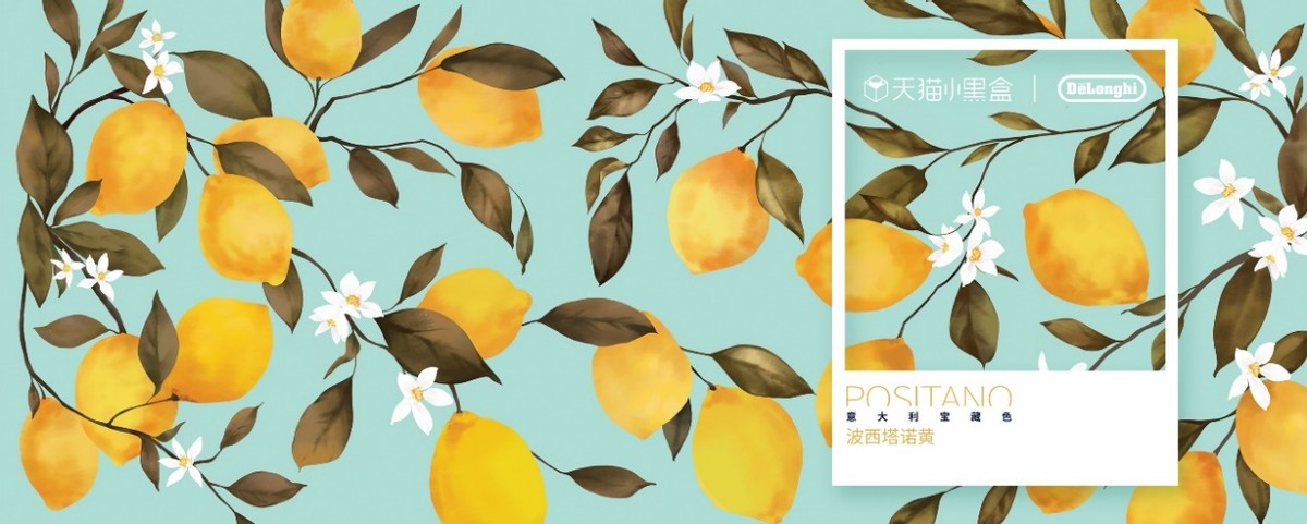 德龙x东一美术馆|邂逅德龙艺术之旅，把意大利宝藏色带回家