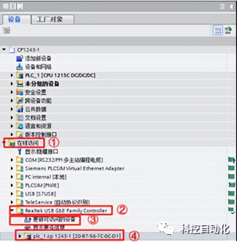 s7-1200与mcgs以太网连接,s7-1200以太网连接电脑