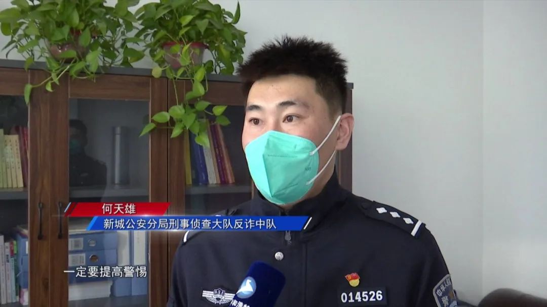 虚假购物诈骗套路分析,反诈课堂骗子套路大全