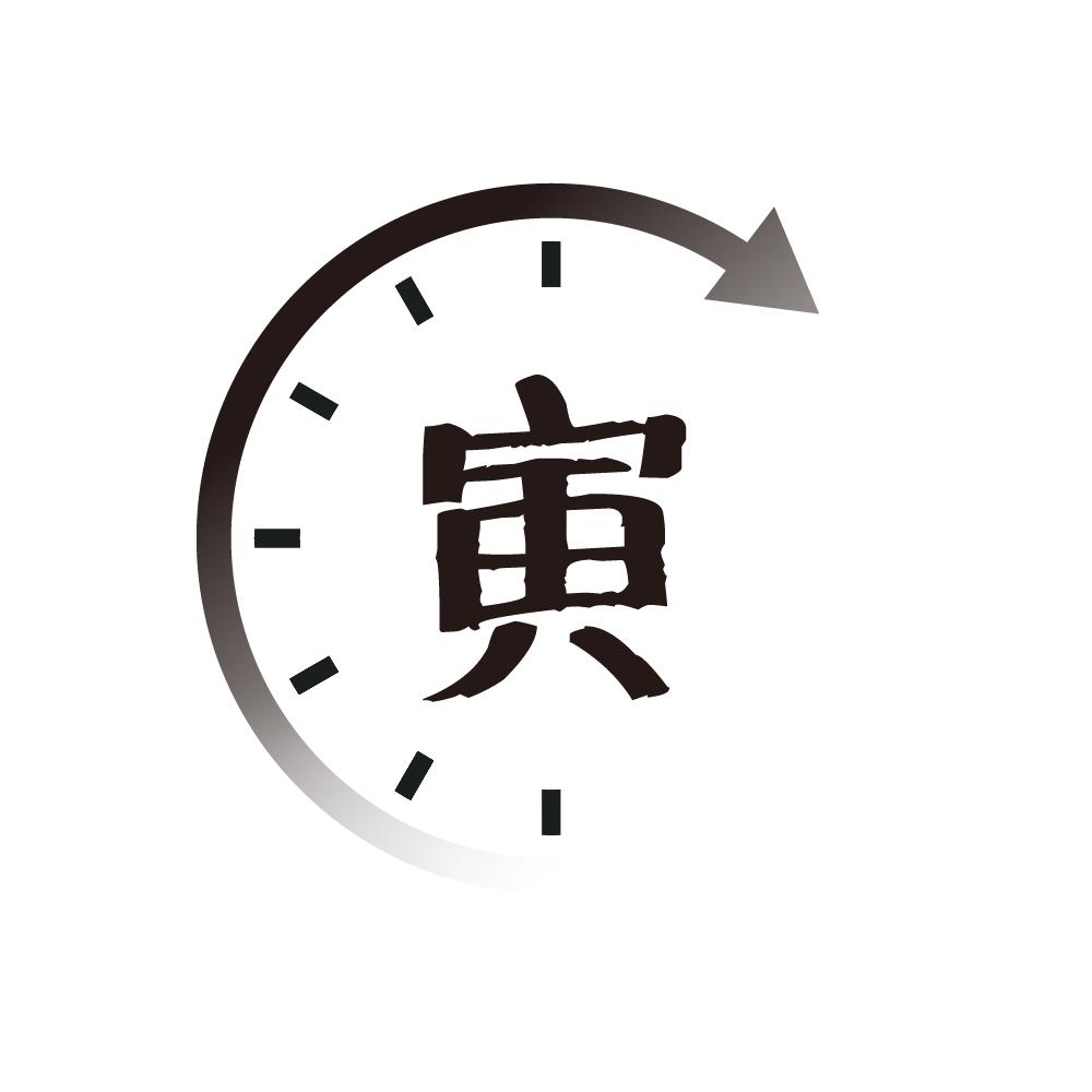 微镜头｜太保十二时辰