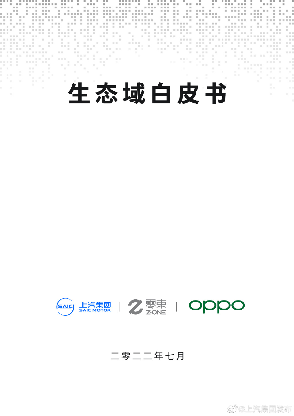 华为mate50系列最新款,华为mate50系列处理器爆料