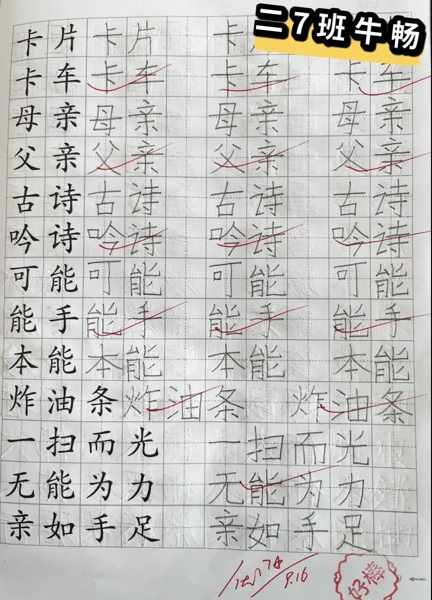 中杉“传奇杯”，快来pick你最喜欢的球队吧