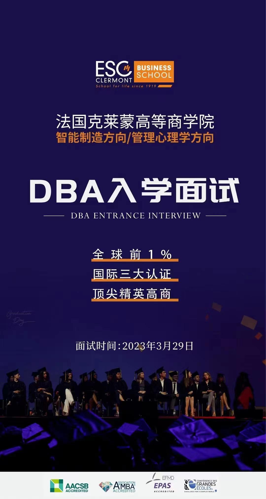 法国克莱蒙高等商学院mib项目,法国克莱蒙商学院位置在哪里