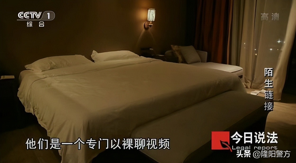 裸聊敲诈真实声音曝光,裸聊敲诈案最新报道