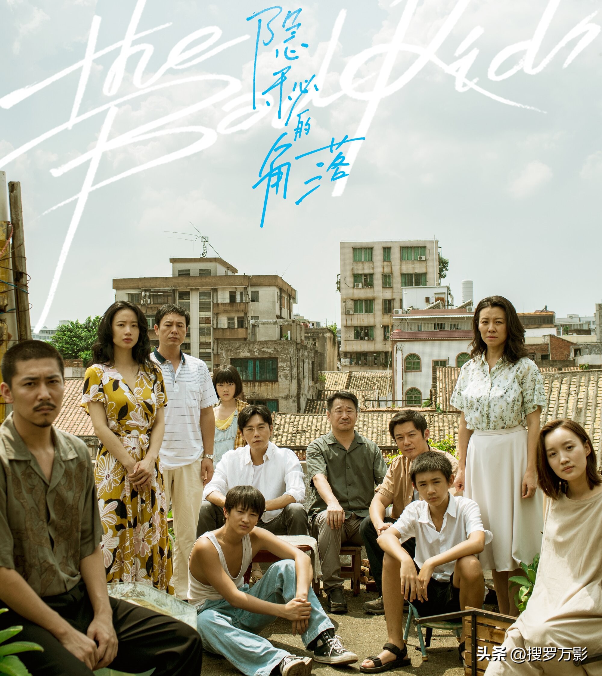 豆瓣历史上最高评分的三部国产剧,豆瓣评分最高十部国产剧2019