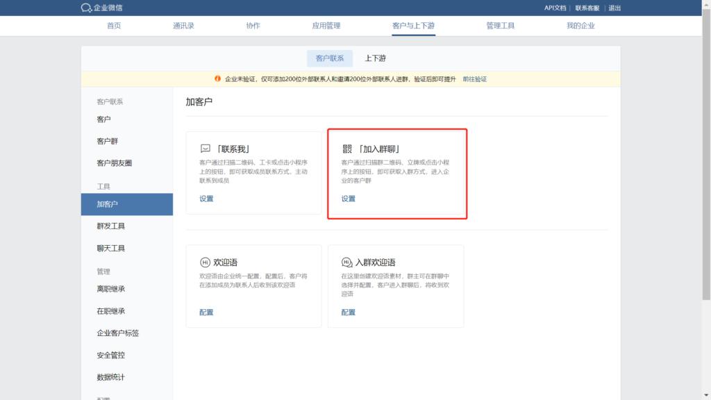 小豆智能语音系统,scrm如何加码社群运营