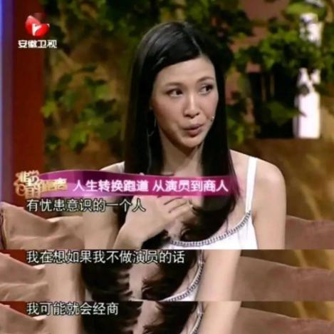 童蕾嫁给了富豪,童蕾离婚后再婚了吗