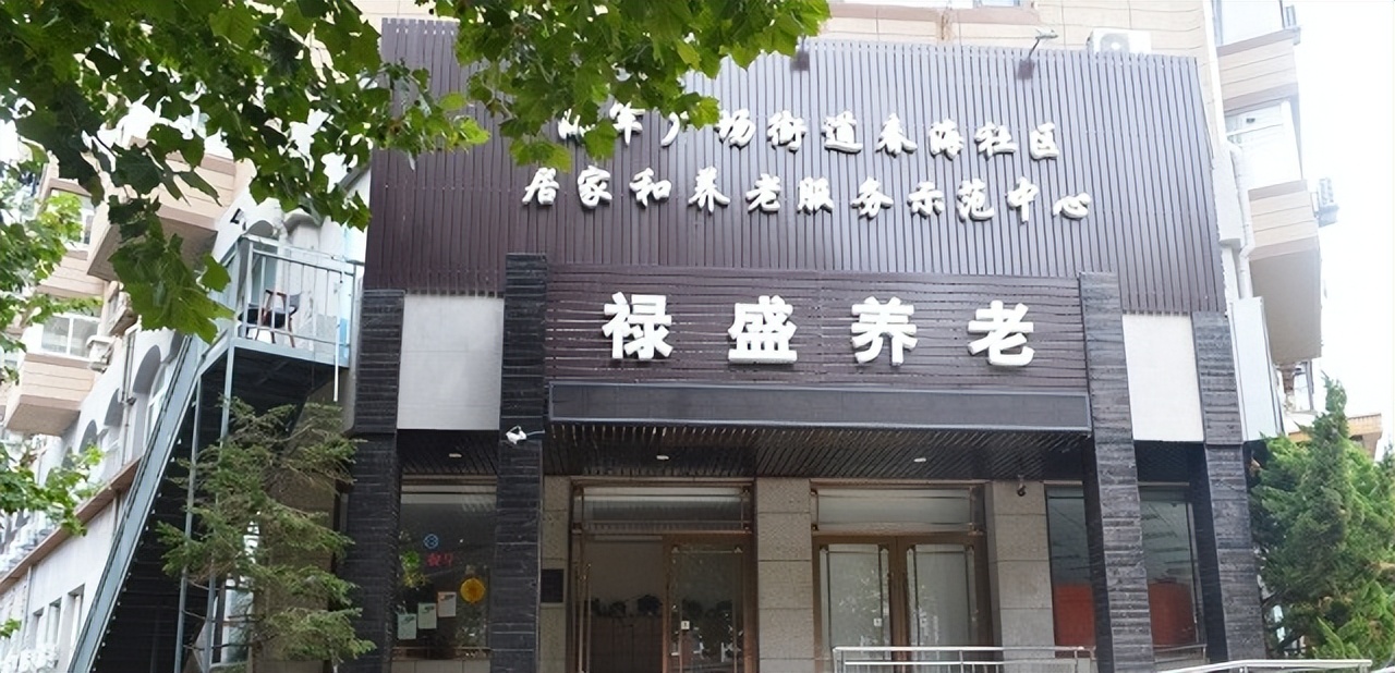 23年，73岁老兵被养老院护工打爆眼球，院方：我们是日本管理理念