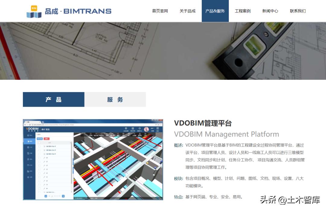 最好用的revit插件,revit十大翻模免费插件