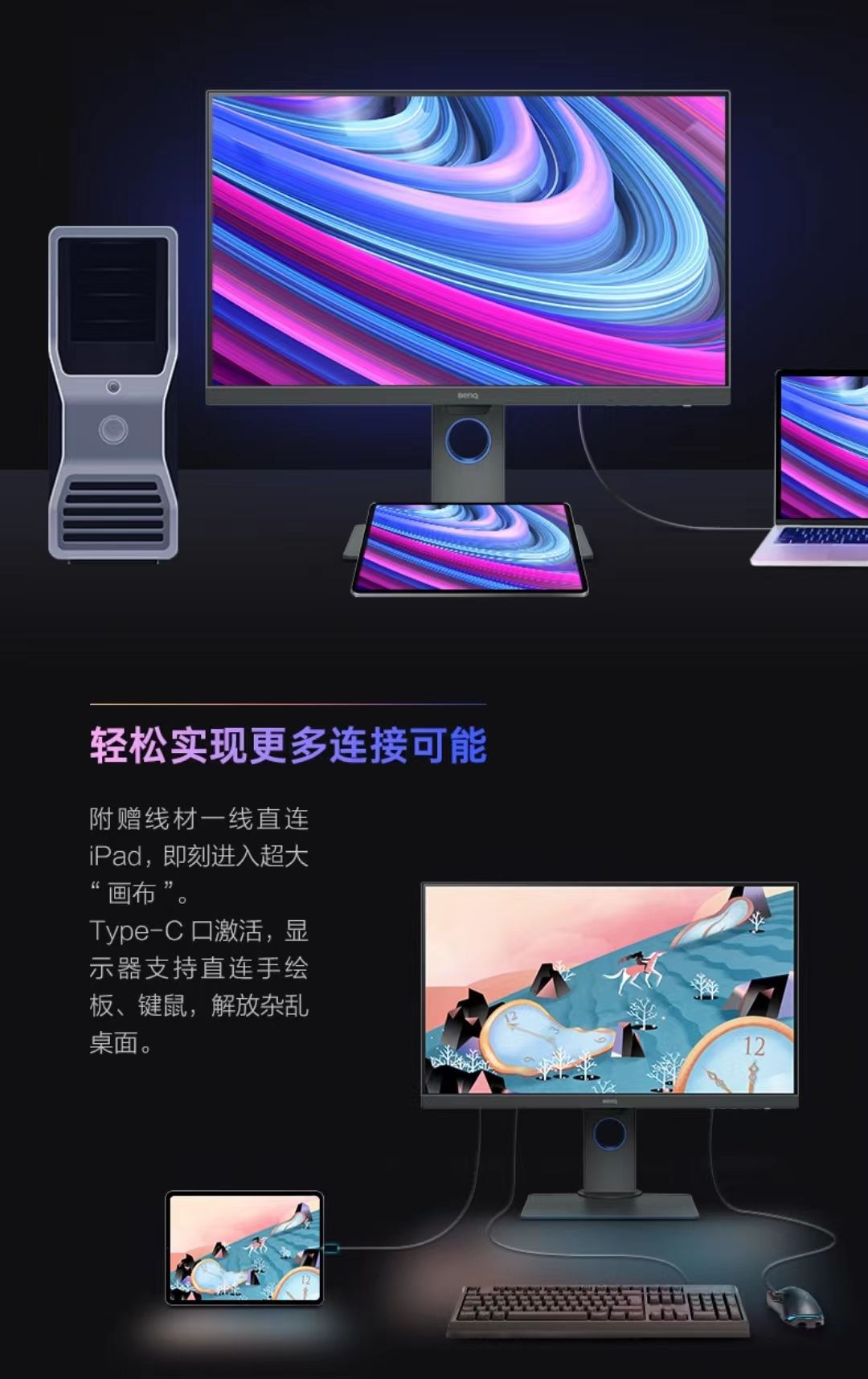 总有一款适合你2022·618显示器选购大攻略