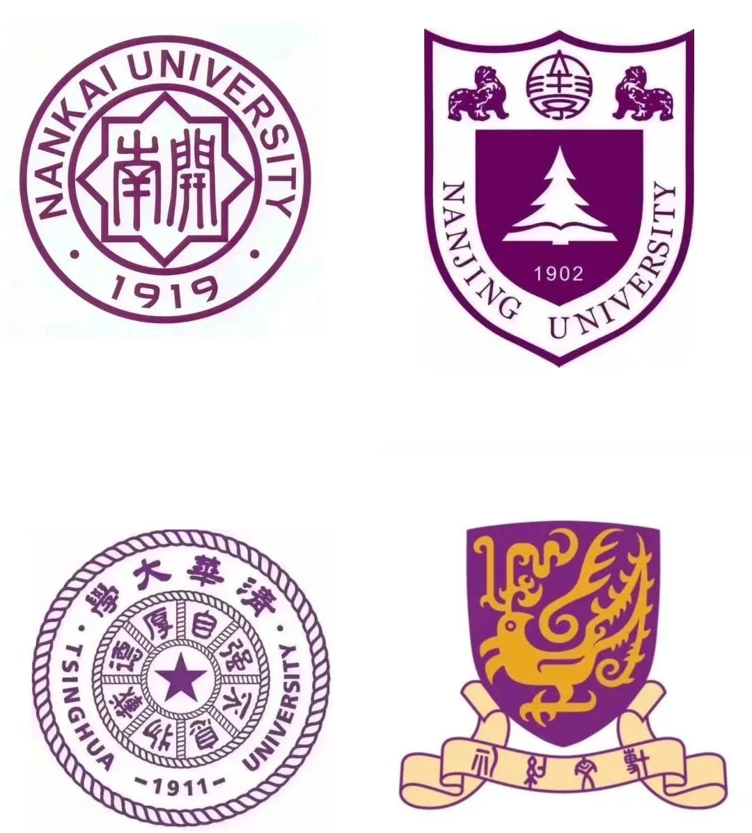 中国大学校徽宇宙的尽头，是消消乐吧？