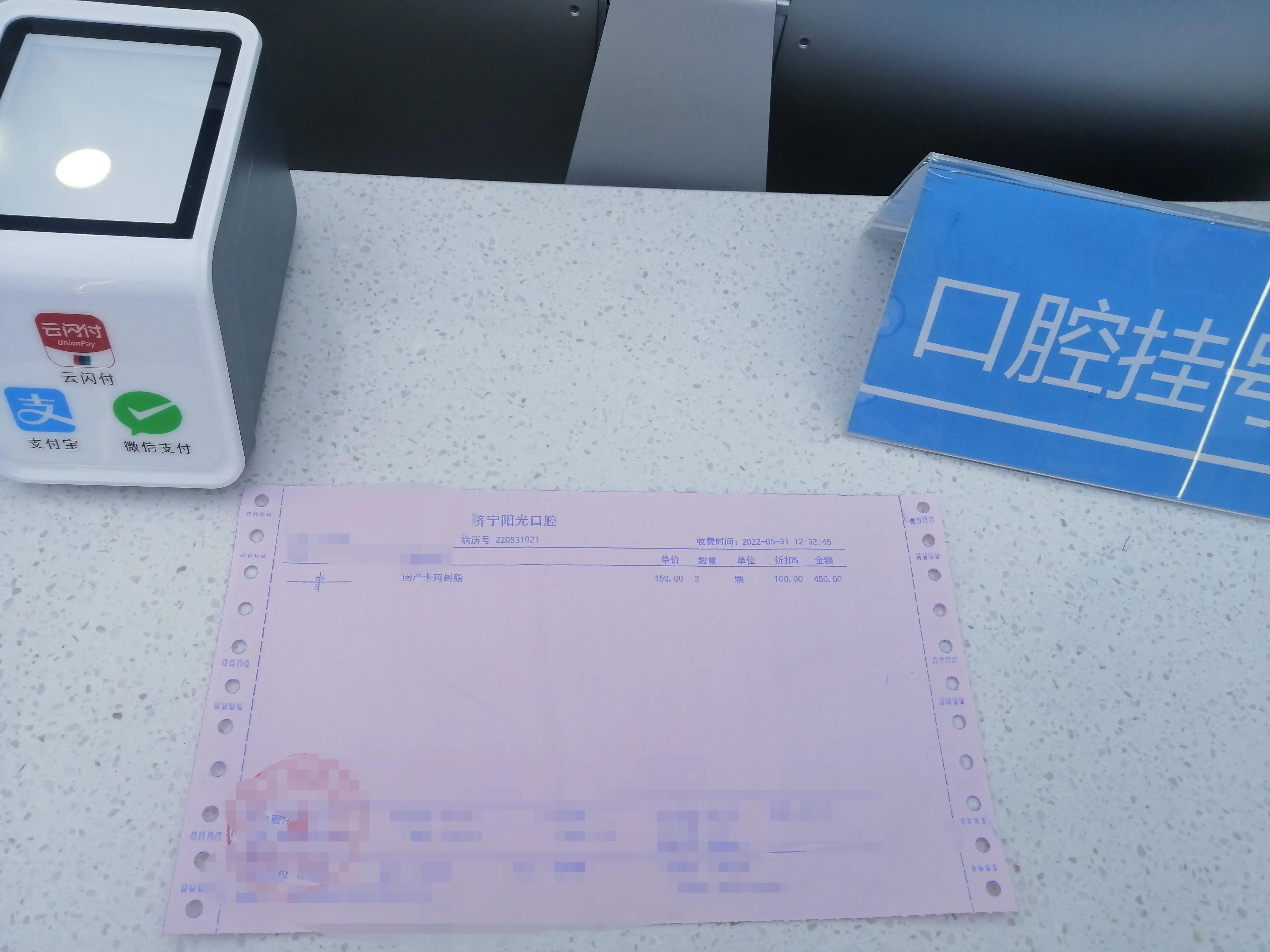 致敬口腔医院医护人员,致敬口腔医务工作人员