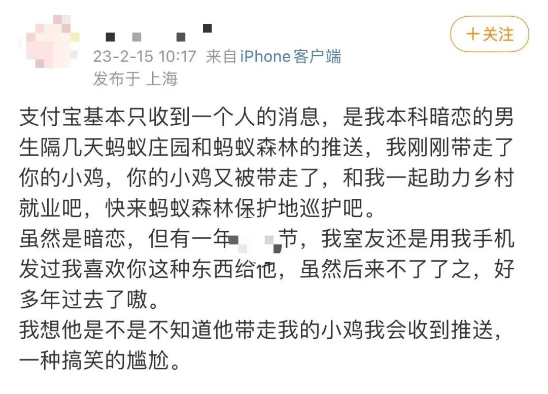 男子蚂蚁森林种树太上头被封号！4个小号养一个主号，反复缴纳水电费并退费套取“绿色能量”……