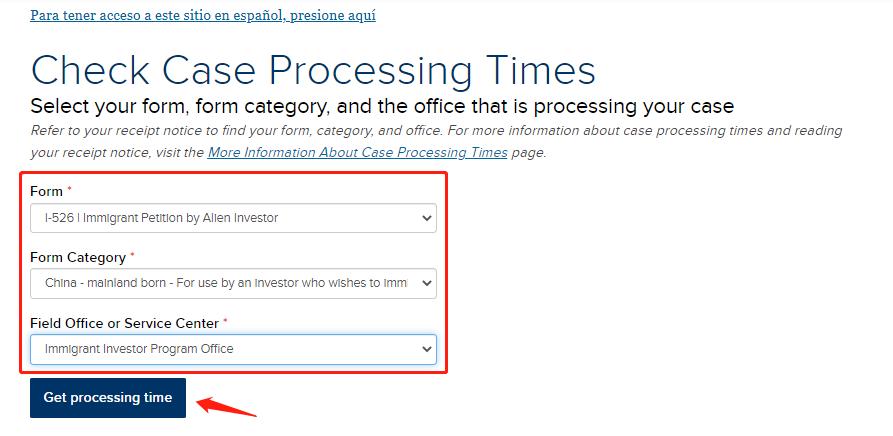 美国移民局进度查询,美国移民局官网查询系统