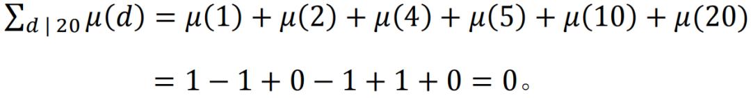 莫比乌斯反演变换在几何中的应用,莫比乌斯反演定理的证明过程详解