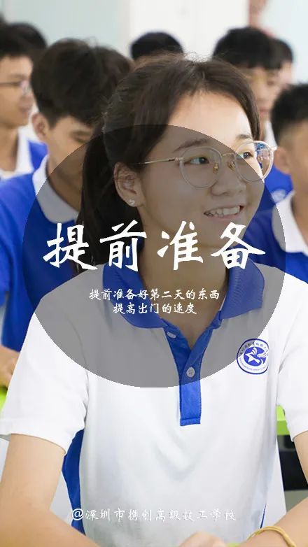 深圳市携创地铁站高级技工学校,深圳市携创高级技工学校是高中吗