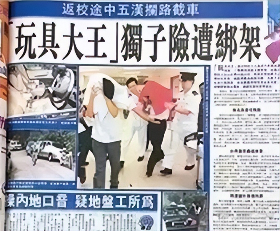 汪圆圆比徐子淇还嫁得好,汪圆圆假名媛