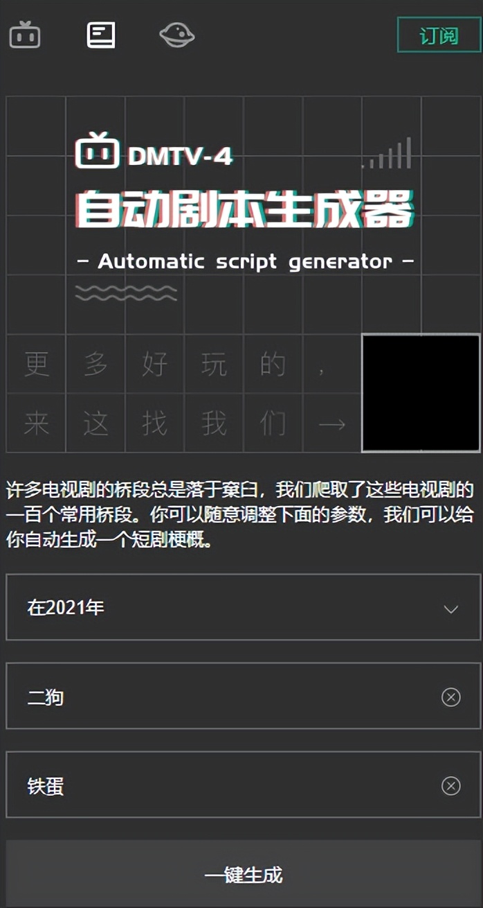 写作机器人怎么自动生成文案,写文案不用愁ai软件一键自动生成