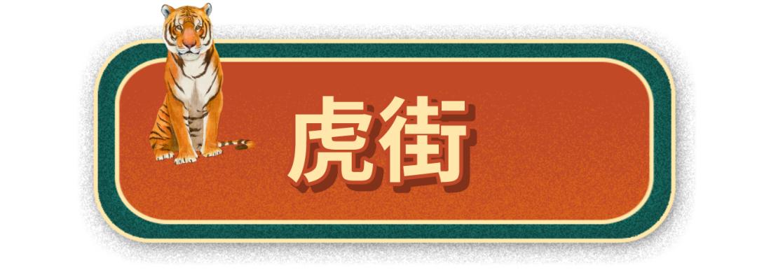 昆明十二生肖街,云南12生肖街在哪里