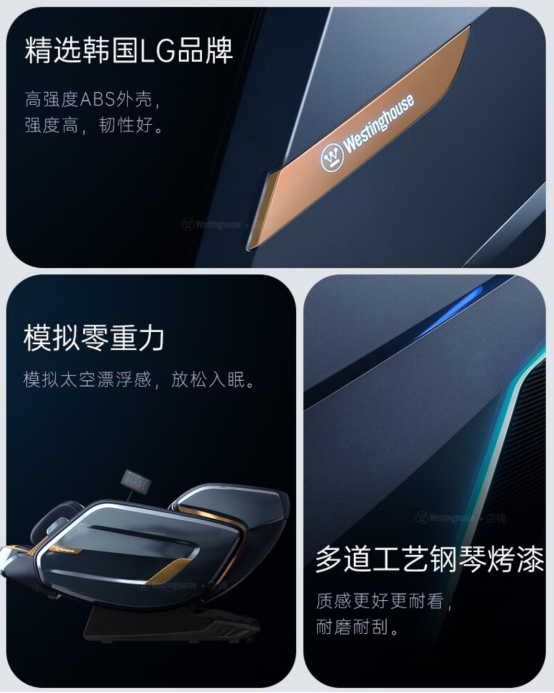 傲胜和奥佳华按摩椅区别,荣泰和西屋按摩椅哪个好