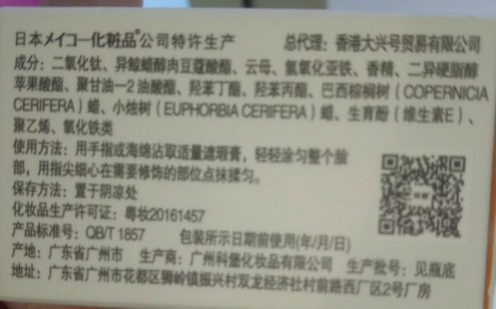 为什么我用了粉底没变化,为什么我用了粉底液皮肤会很干