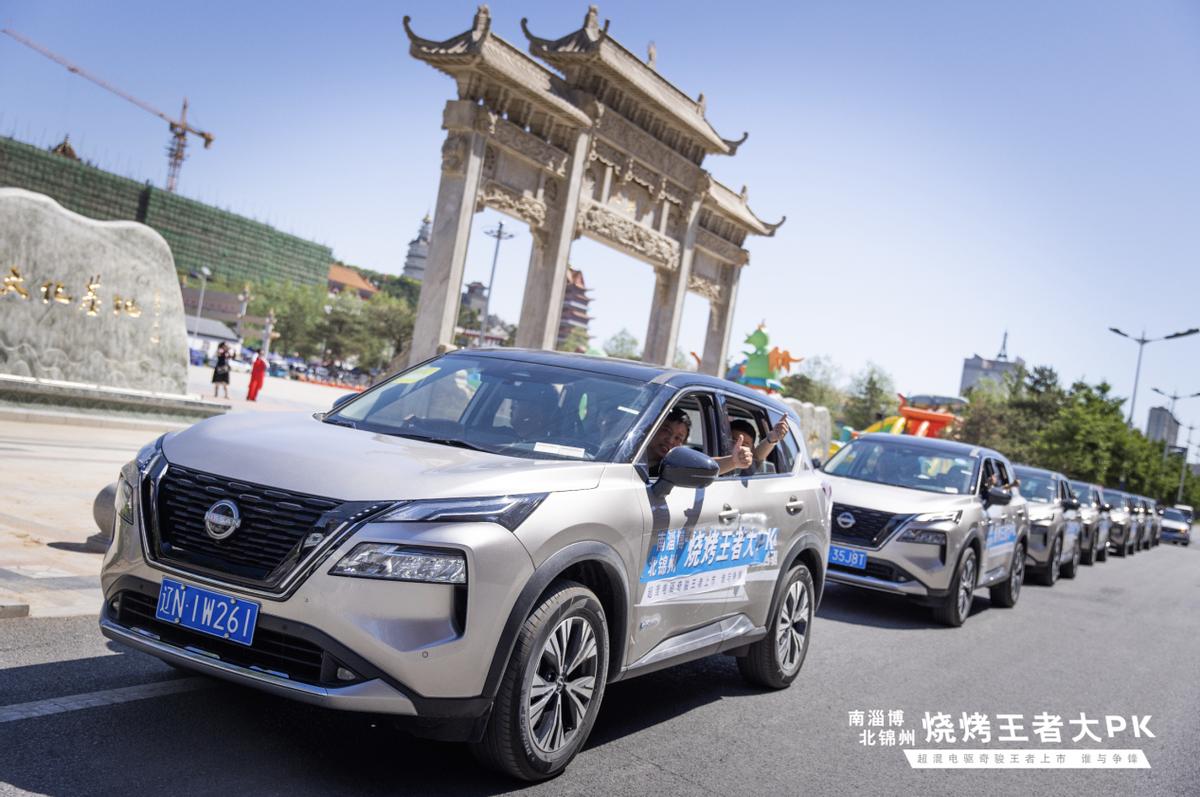 东风日产超混电驱奇骏优惠政策,超混电驱奇骏东风日产