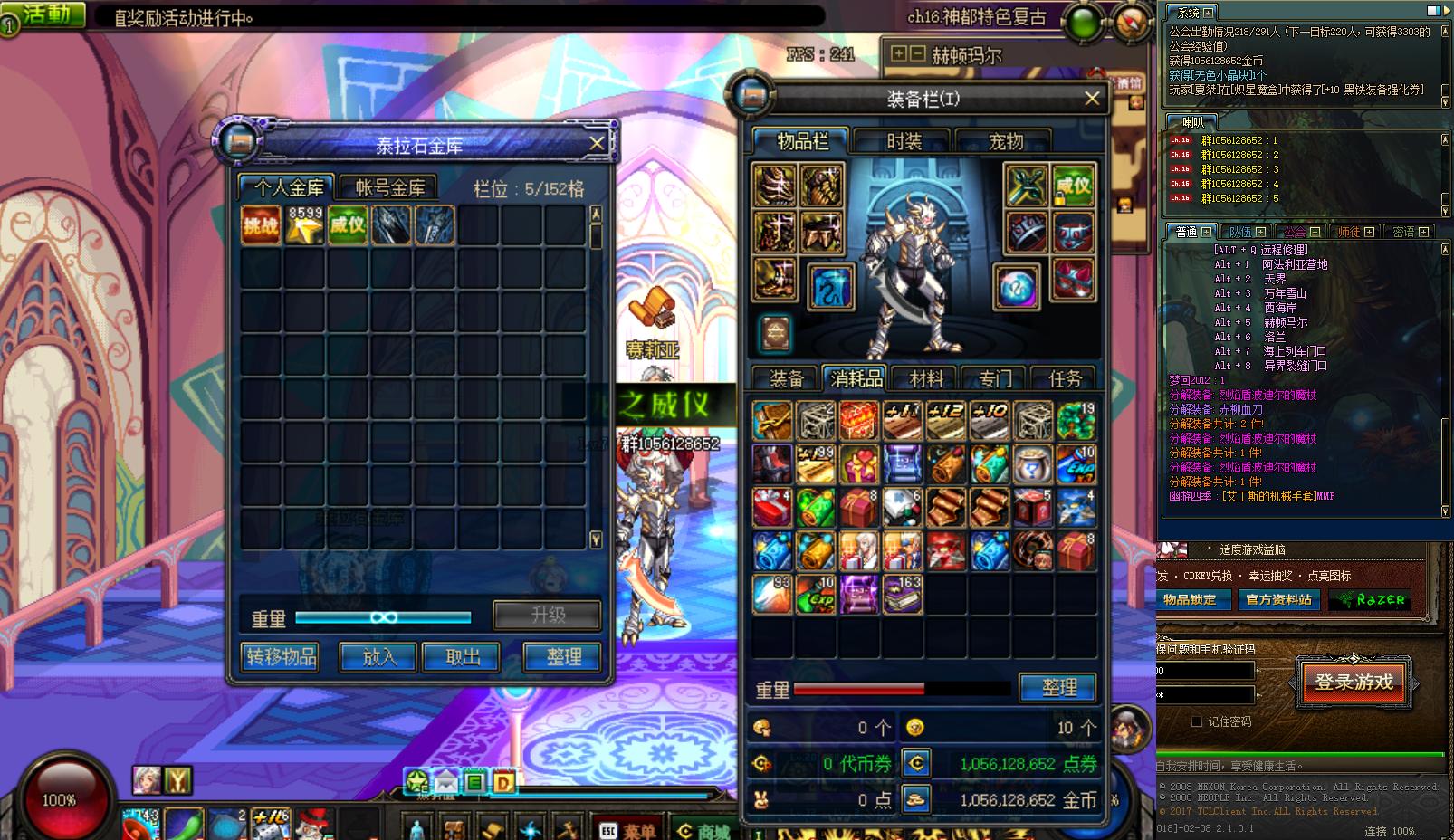 dnf70版本召唤装备搭配,dnf100级贫民召唤怎么加点