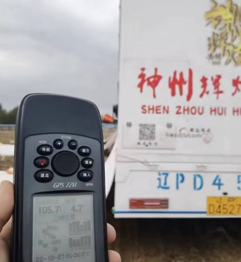 辽宁神州辉煌公棚300公里成绩,神州辉煌决赛归巢