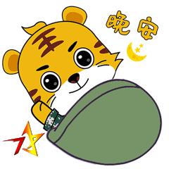 今天北疆卫士专属表情包新鲜出炉！