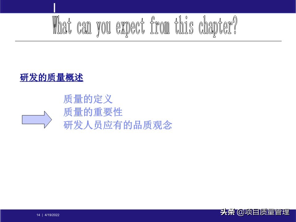 pm如何提升项目管理能力,工程项目管理的pm模式