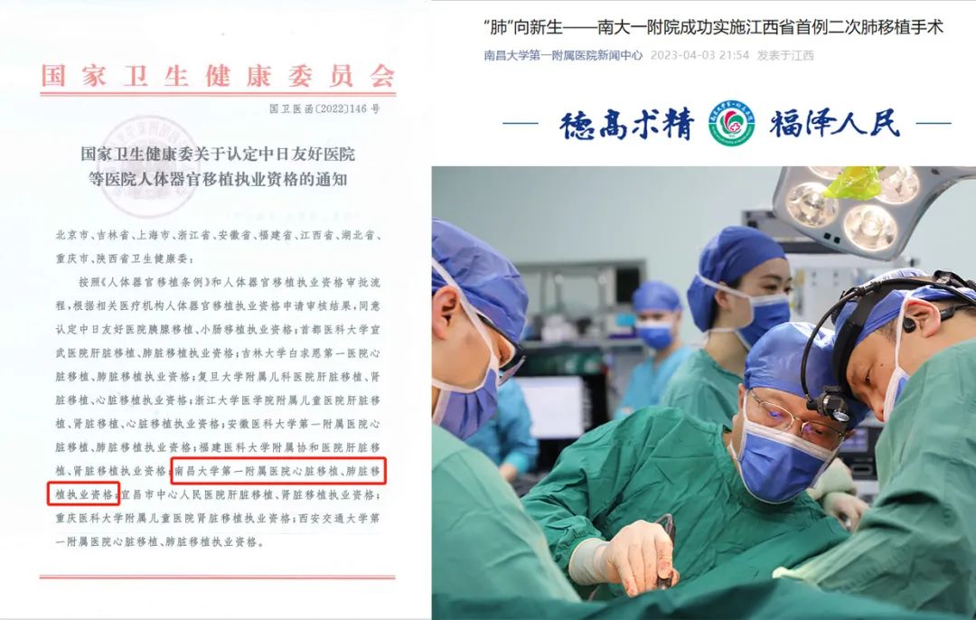 胸外科学科建设,南大一附院胸外科谁做手术好