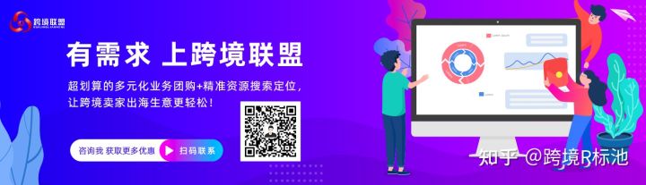 temu跨境电商最近怎么样,拼多多海外版Temu运营模式