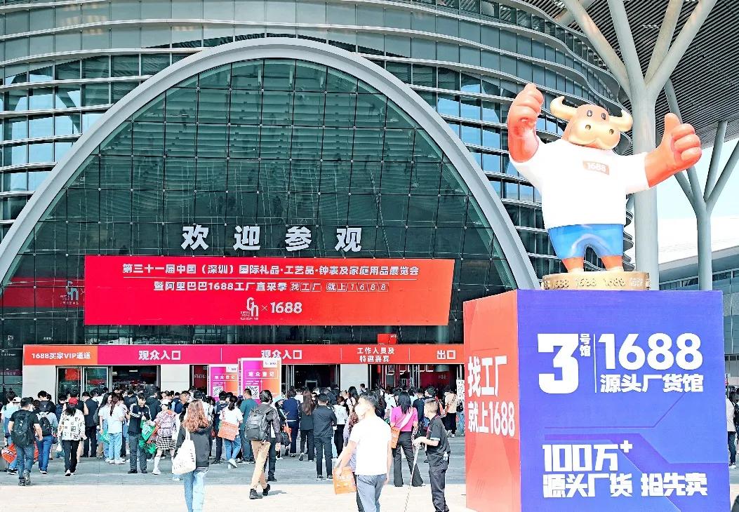 超20万新兴买家争抢源头厂货，深圳礼品展人数创30年新高