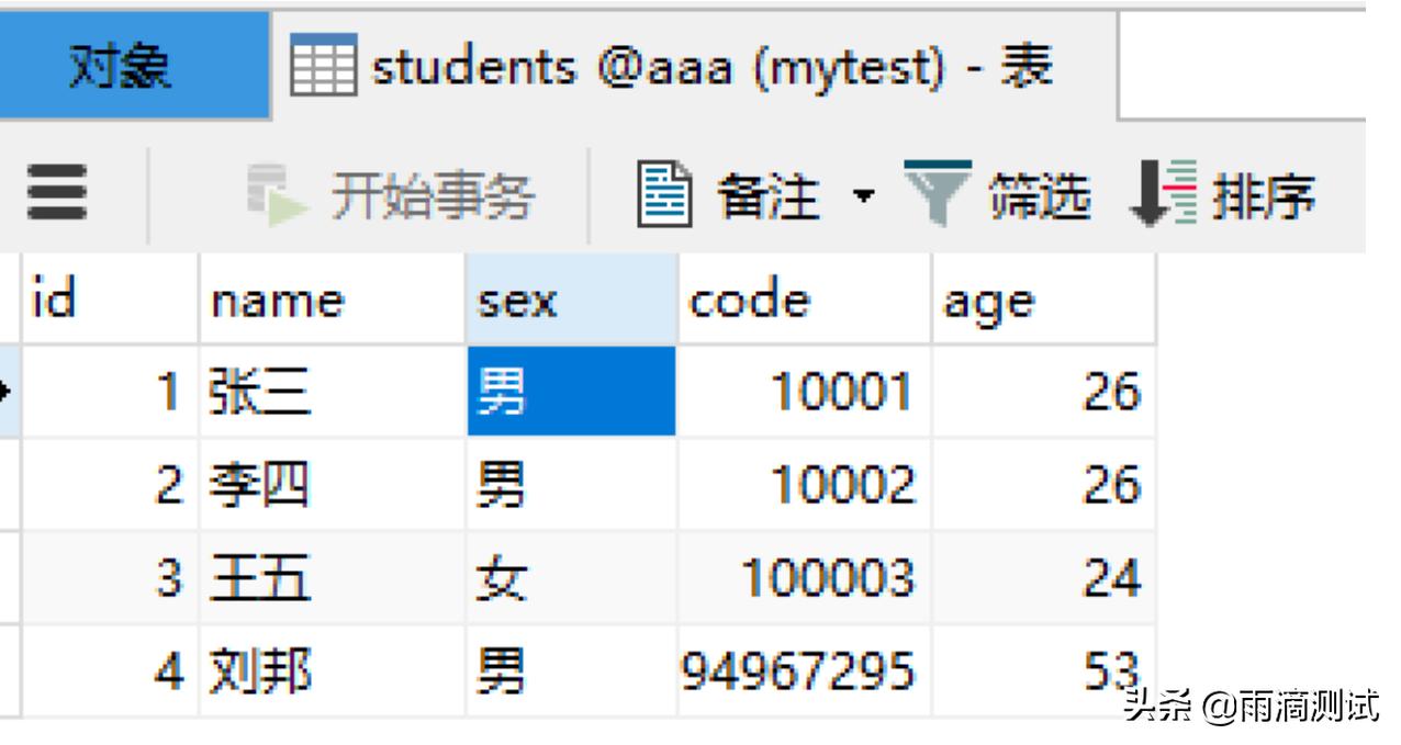 mysql数据插入,mysql插入数据只有1000条