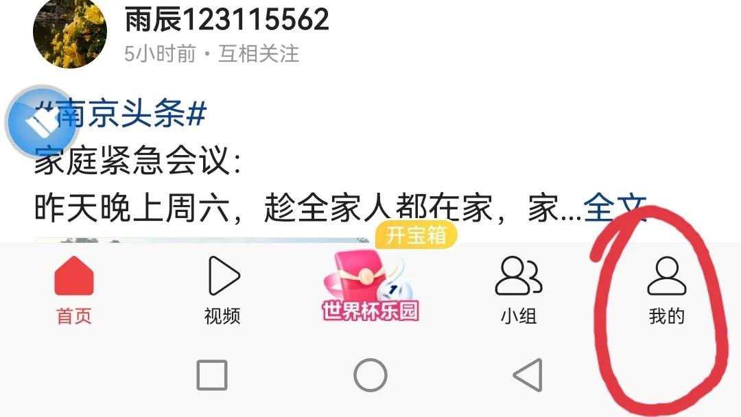 头条收益为负数怎么办,头条视频创作收益为什么是零