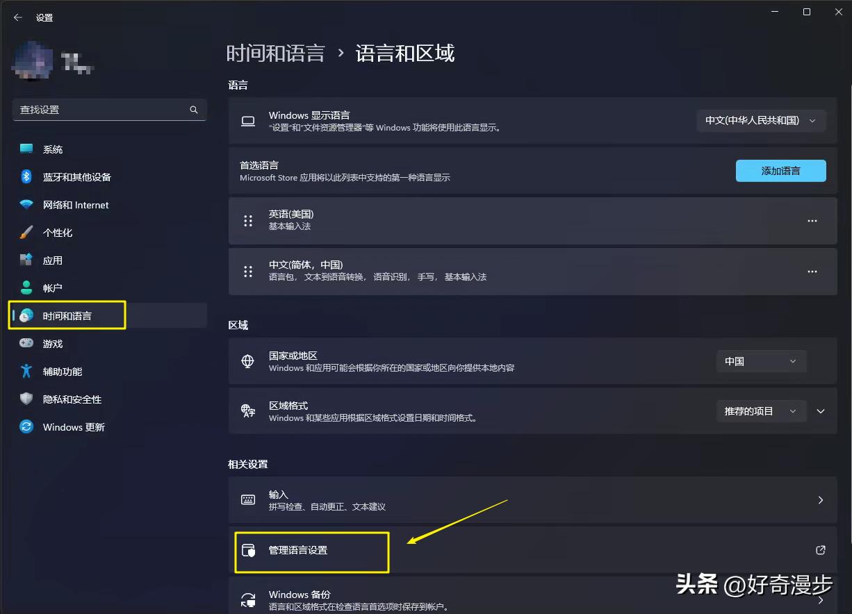 喂饭下载安装,photoshopbeta25.0保姆级教程