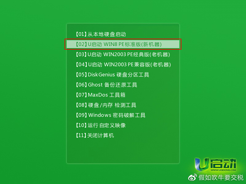 电脑自己怎么重装系统win10,电脑自己怎么重装系统图解
