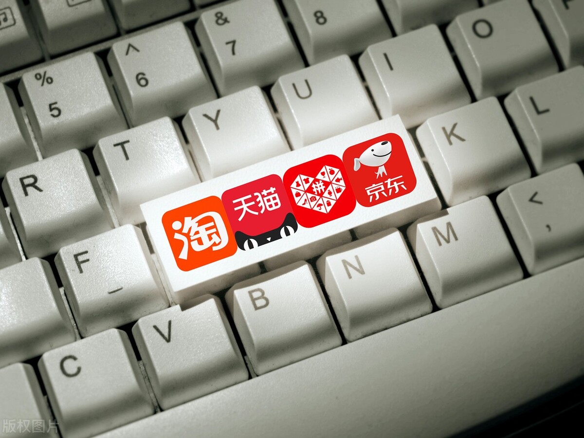 拼多多商业模式的价值创造,拼多多商业模式的重构