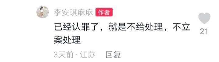 江苏13岁男孩打瞎女孩,13岁男孩打瞎女孩后续