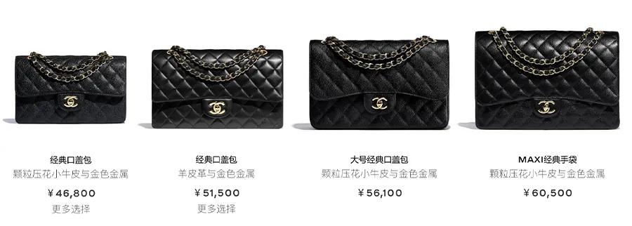 chanel新款包价格,chanel包包价格一览表2020