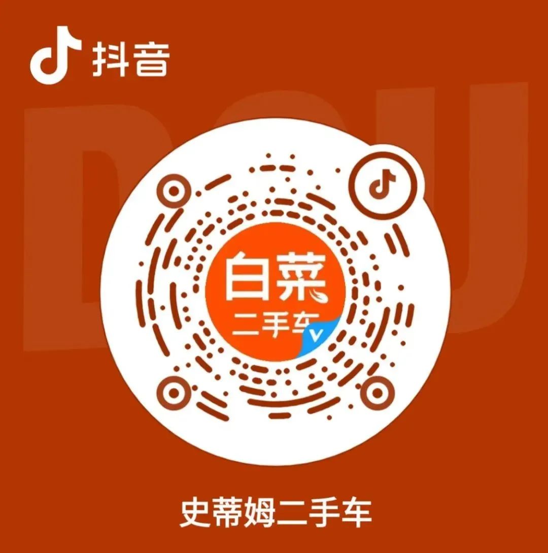 白菜二手车,白菜二手车值得购买吗