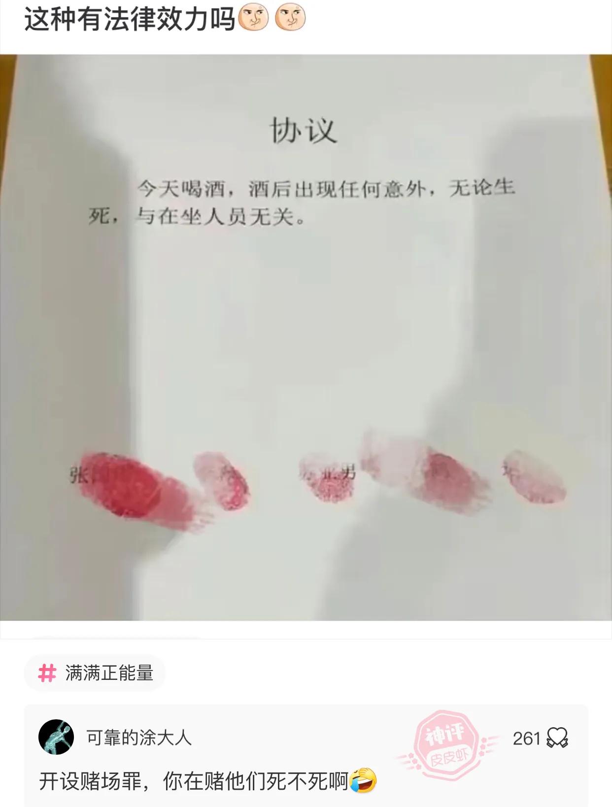 爆笑吐槽侮辱人的智商,盘点侮辱性极强的十大爆笑集锦