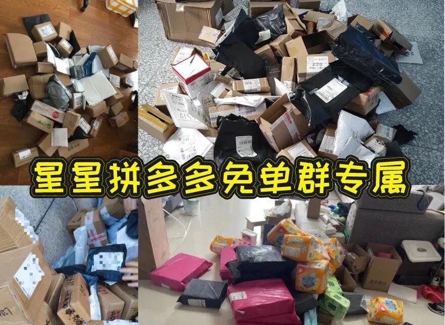 淘宝拼多多抽纸捡漏,一元捡漏一箱抽纸