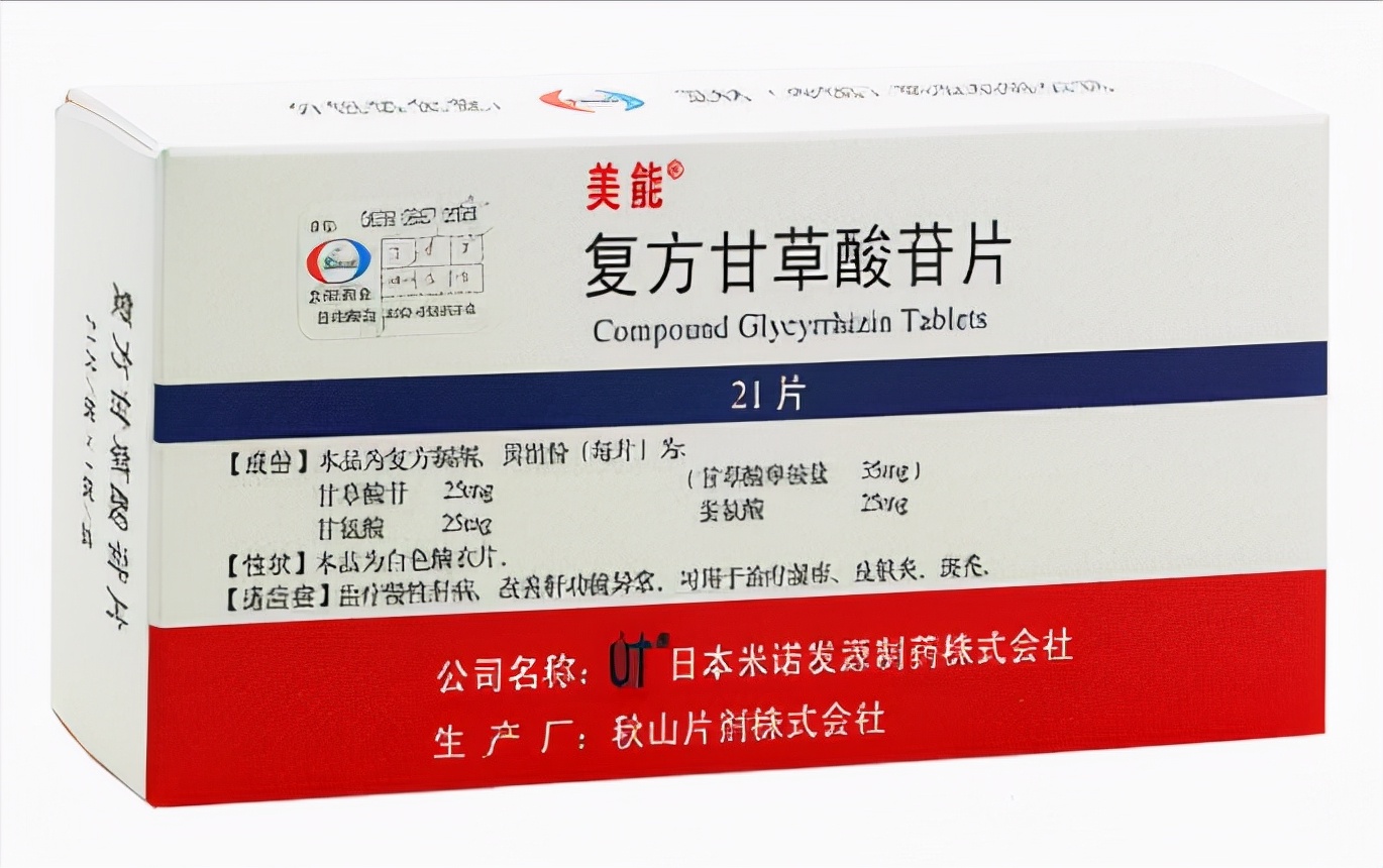 褐青色斑药物治疗,治疗褐斑的最佳方法