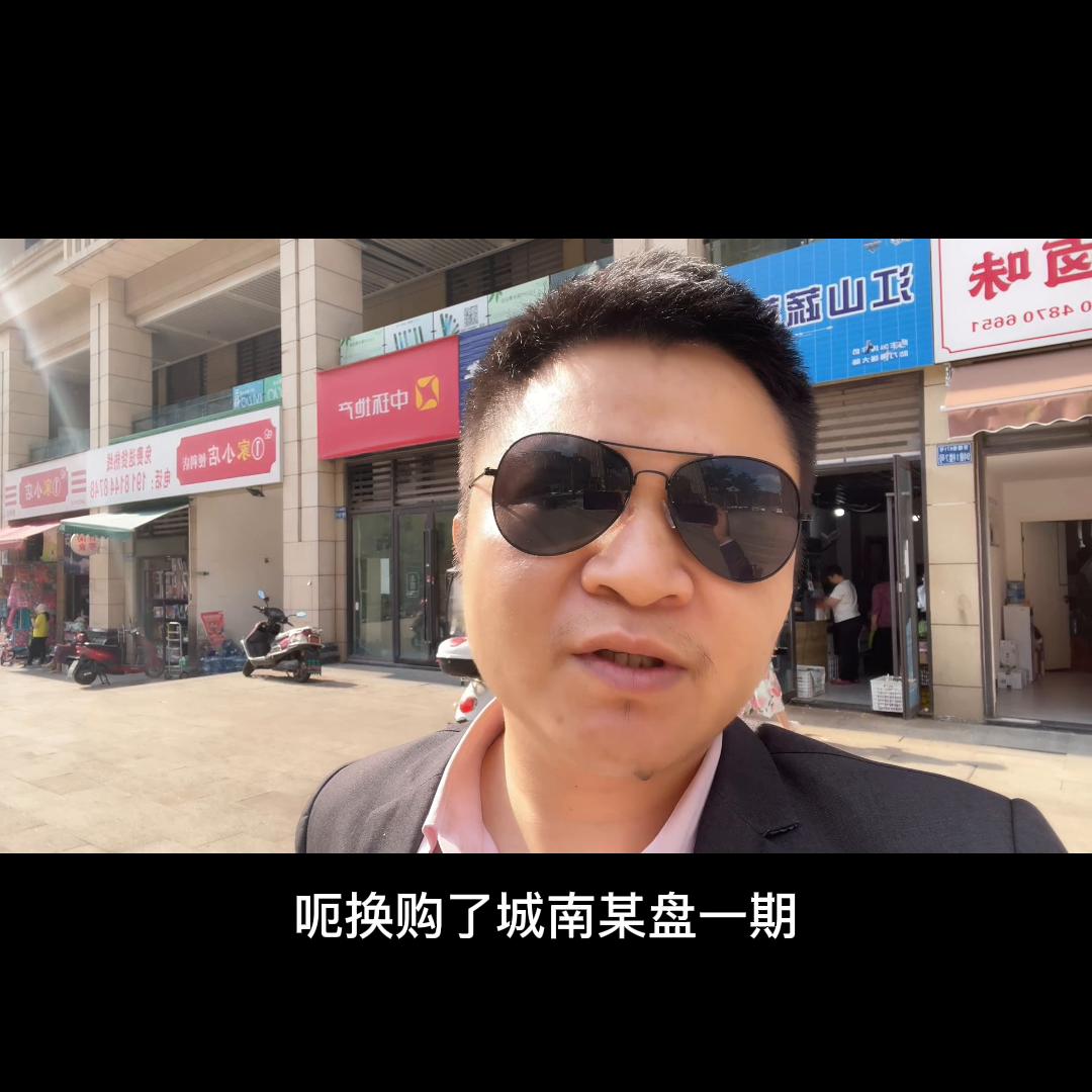 五一两组代表性客户案例分享。#一个敢说真话的房产人