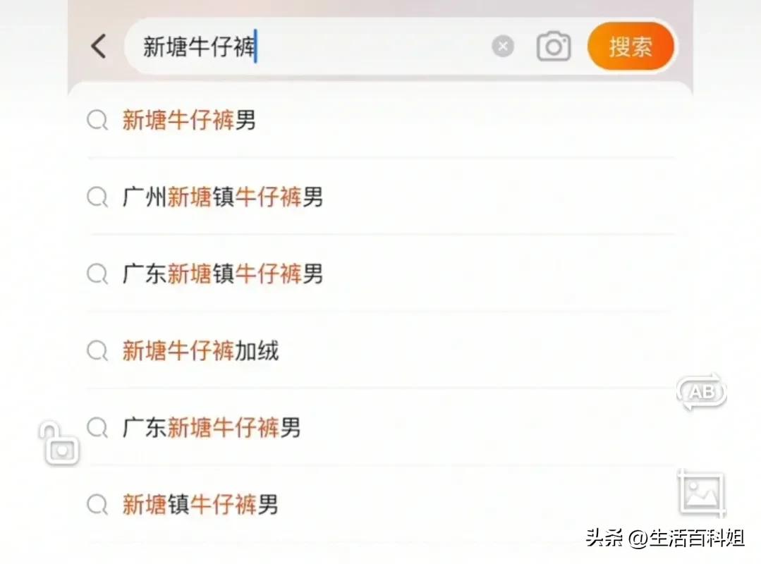 网购宝藏小技巧,省钱网购技巧亲测有效